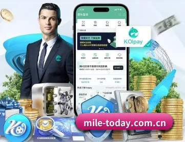 米乐 APP 深度功能